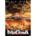 MAGMA マグマ