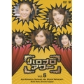 ハロプロアワー vol.5
