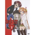 ネギま!? DVD 1