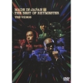 MADE IN JAPAN THE BEST OF RHYMESTER: THE VIDEOS: THE VIDEOS＜初回生産限定盤＞