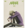 NANA -ナナ- 10