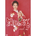 演歌の女王 vol.2