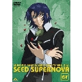 ガンダムSEED＆SEED DESTINY ファンディスク SEED SUPERNOVA er (スーパーノヴァ イーアール)