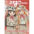 「ネギま!?」「カンださん☆アイぽんのネギまほラジお!?」ファンディスク -カンださん☆アイぽんのネギまほビデお!?」- DVD(1巻)