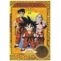 DRAGON BALL #15