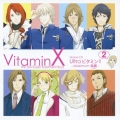 VitaminX ドラマCD 「Ultra ビタミン II」
