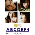 ABCDEF4 ジャパニーズ・エディション VOL 4 低価格再発売