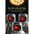 LIVE IN SHIBUKO "BIG BAN BUZZ"