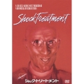 ショック・トリートメント