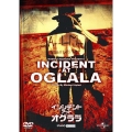 インシデント・アット・オグララ