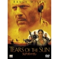 ティアーズ・オブ・ザ・サン