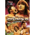 PRO-WRESTLING NOAH Shiny Navig.'08.9.6 日本武道館大会