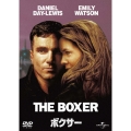 ボクサー