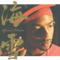 海雪　ｓｐｅｃｉａｌ　ｅｄｉｔｉｏｎ  [CD+DVD]＜初回生産限定盤＞