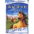 スピリット スタリオン・オブ・ザ・シマロン