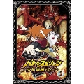 バトルスピリッツ 少年突破バシン2