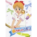 姫ちゃんのリボン 9 EPISODE 47-51