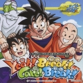 Yeah!Break!Care!Break! ～「ドラゴンボール改」ED