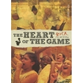 THE HEART OF THE GAME 女バス