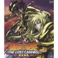 聖闘士星矢 THE LOST CANVAS 冥王神話 vol.2