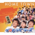 HOME TOWN (福岡盤)