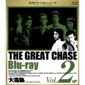 大追跡 Blu-ray Vol.2