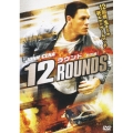 12ラウンド ＜特別編＞
