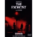 エクソシスト ディレクターズカット版