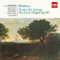 ブラームス:弦楽六重奏曲第1番 第2番
