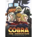 COBRA THE ANIMATION TVシリーズ VOL.7