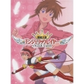 機動天使エンジェリックレイヤー DVD-BOX＜初回受注限定生産版＞