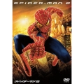 スパイダーマン2