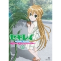 セキレイ～Pure Engagement～ 五 [DVD+CD]＜完全生産限定版＞