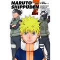 NARUTO-ナルト- 疾風伝:過去篇 ～木ノ葉の軌跡～ 1
