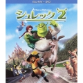 シュレック2 ブルーレイ&DVDセット [Blu-ray Disc+DVD]