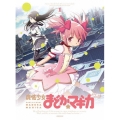 魔法少女まどか☆マギカ 1 [Blu-ray Disc+CD]＜完全生産限定版＞