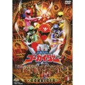 海賊戦隊ゴーカイジャー VOL.1
