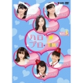 ハロプロ・TIME Vol.3