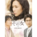 その女 BOX-I