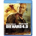 ダイ・ハード 4.0 [Blu-ray Disc+DVD(デジタルコピー対応)]＜初回生産限定版＞