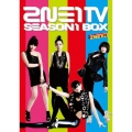 2NE1 TV SEASON1 BOX