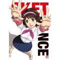 SKET DANCE フジサキデラックス版 11 [DVD+CD]＜初回生産限定版＞