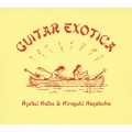 GUITAR EXOTICA