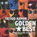 ゴールデン☆ベスト 嘉門達夫 ～怒濤のビクター編1989-1996～