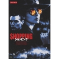 ショッピング HDリマスター版