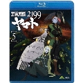 宇宙戦艦ヤマト2199 5