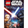 レゴ(R)スター・ウォーズ エンパイア・ストライクス・アウト