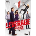レバレッジ シーズン3 DVD-BOX I