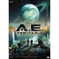 A.E. アポカリプス・アース