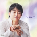 トロイメライ 髙橋望ピアノ・アルバム